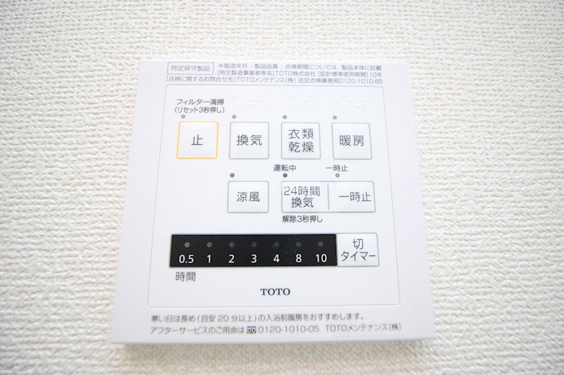 Dolce vita その他5