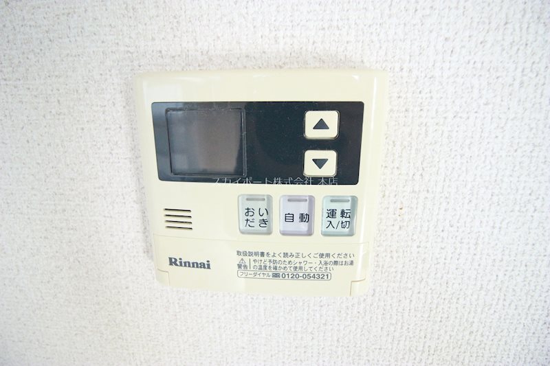エスポワール高丘 その他4