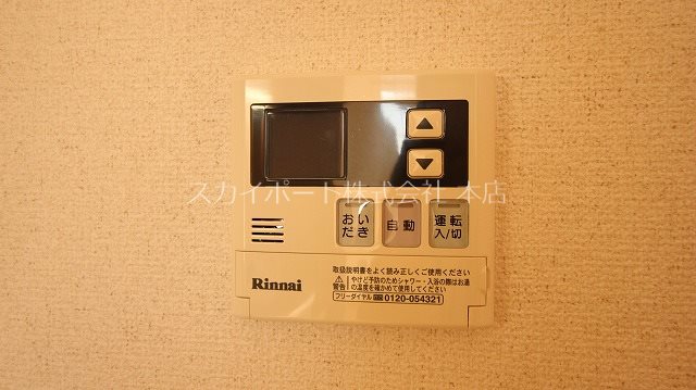 サウスエレガンス　ハギオカ その他18