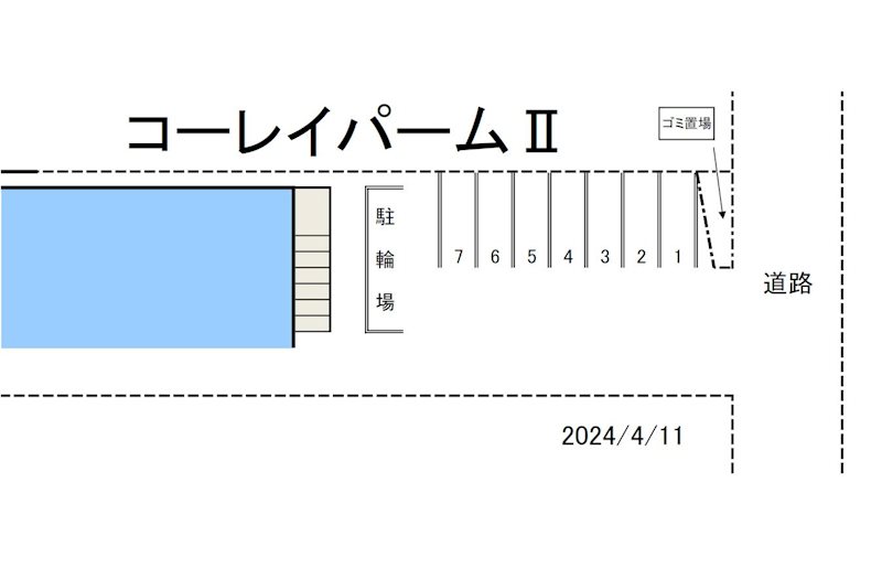 コーレイパームⅡ その他3