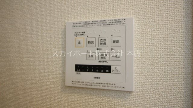 カーサ・ディ・ピーノ その他15