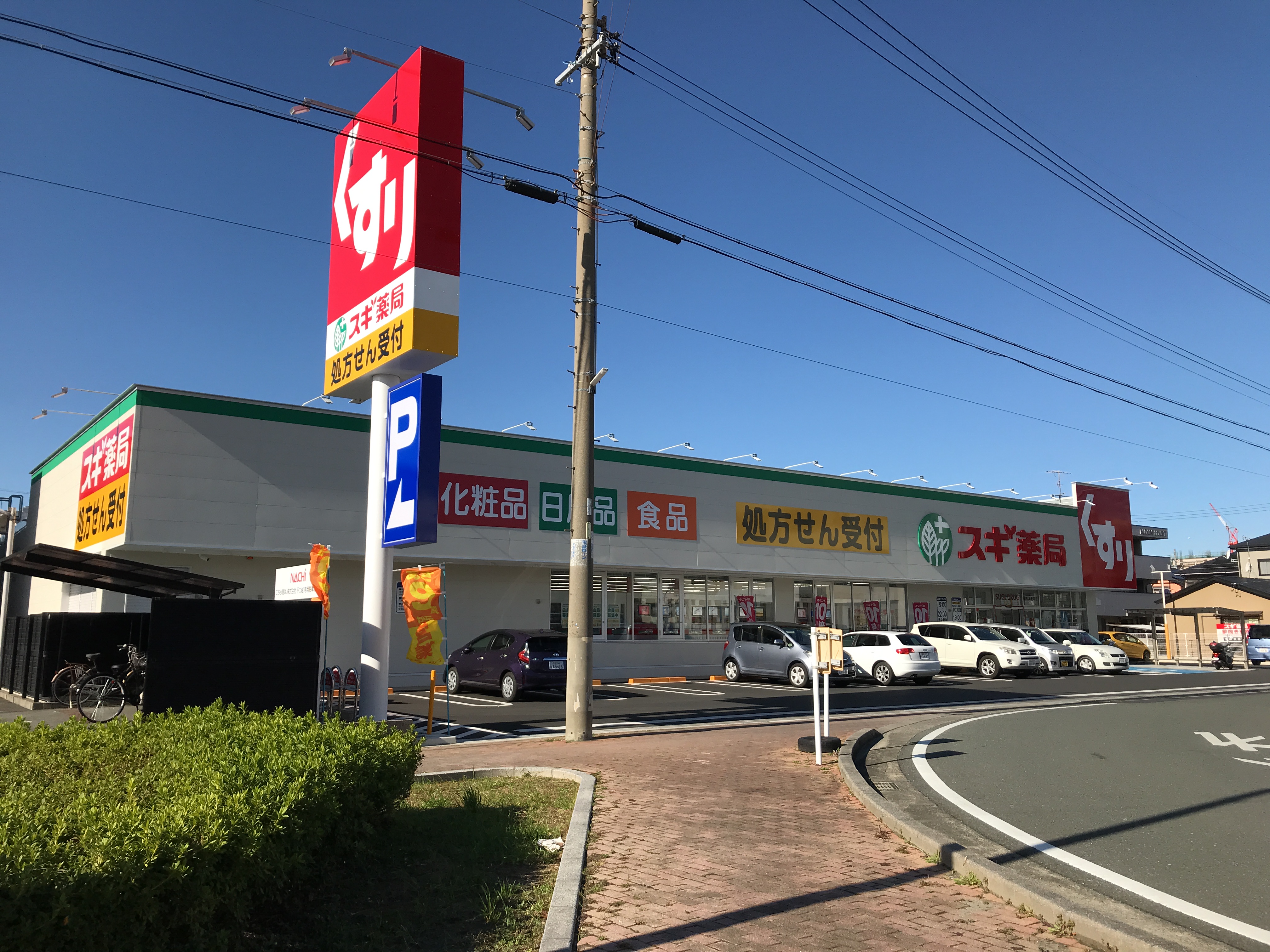 フォルシュ 周辺画像3