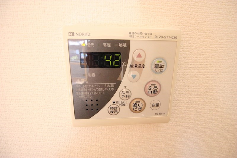 Advantage One その他15