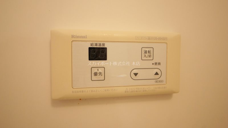 メゾントーマスⅠ その他13