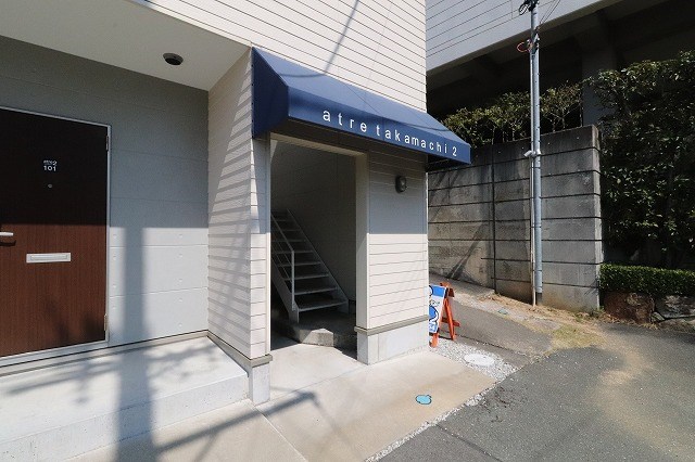 アトレ高町Ⅱ その他5