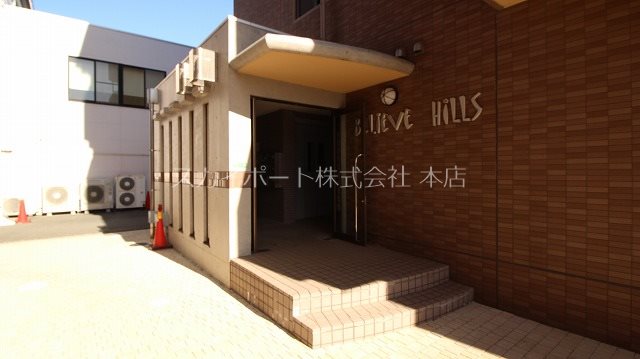 ビリーヴヒルズ その他15