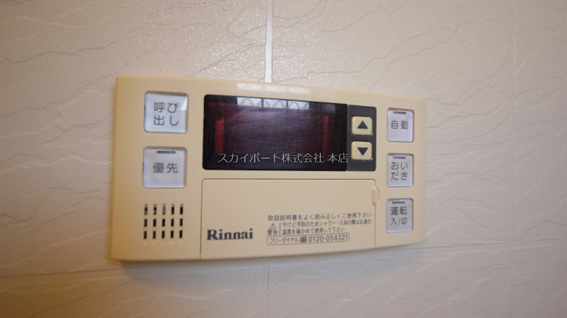 サリエンテ代官山 その他設備