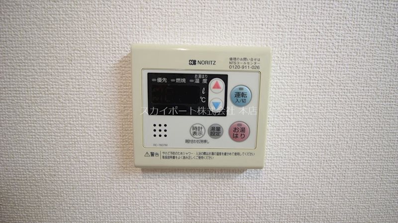 パサージュ高丘 その他14