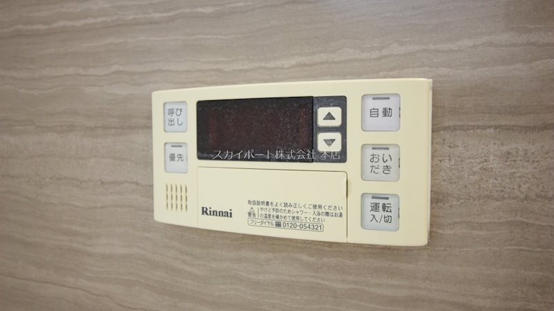 グリシーナA その他12