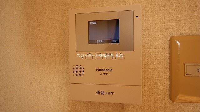 サジタリアス高丘 その他3