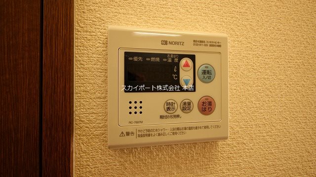 サジタリアス高丘 その他16