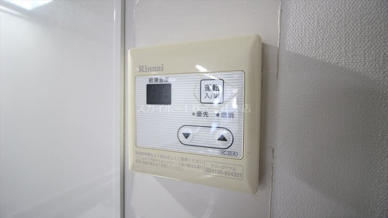 ダイヤモンド寿泉 その他14