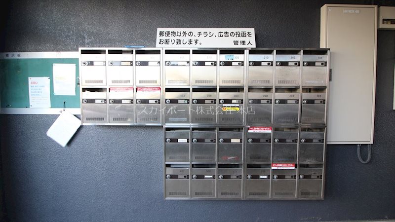 ダイヤモンド寿泉 その他23