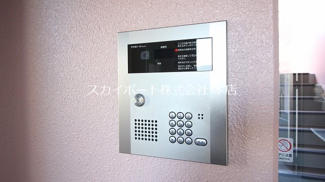 Ｎハイヒルズ その他9