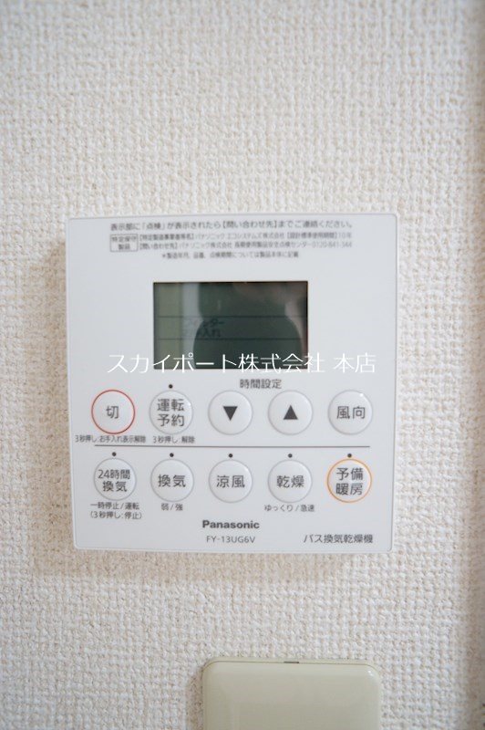 メディオ初生弐番館 その他10