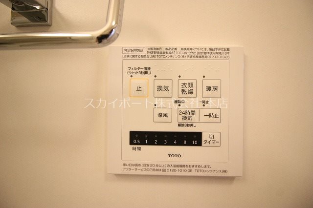 ALBA GLANDE B その他11