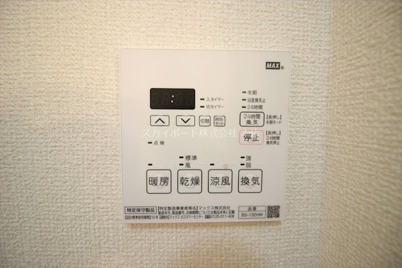セジュールパース その他15