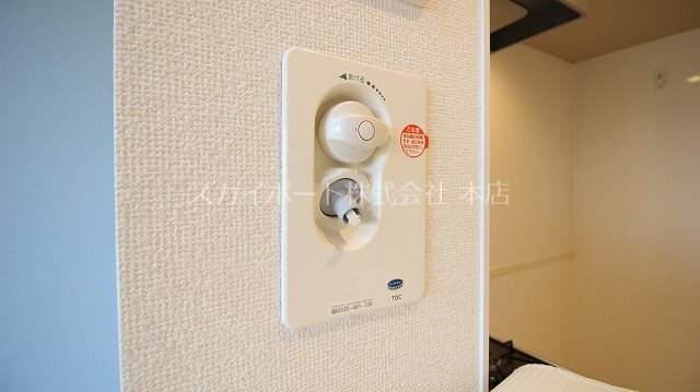 Radius K その他13