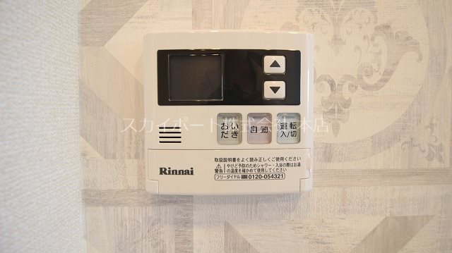 Radius K その他16