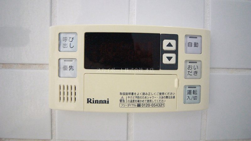 アールベロ その他6