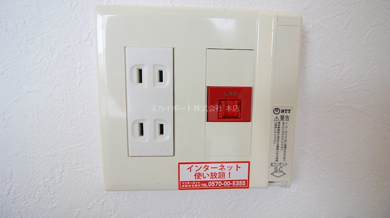 アールベロ その他26
