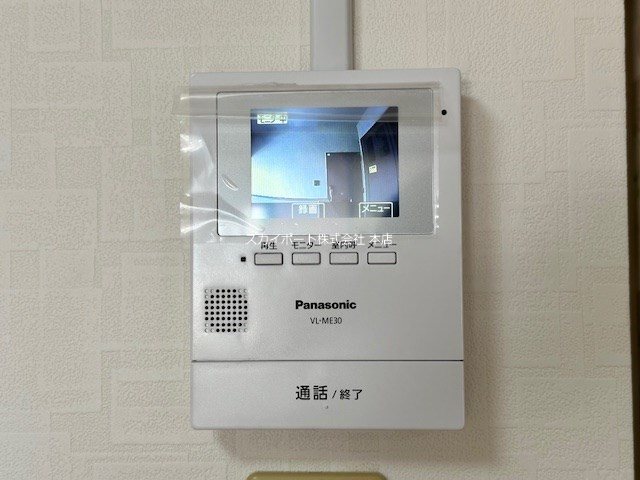 プリムローズ その他2