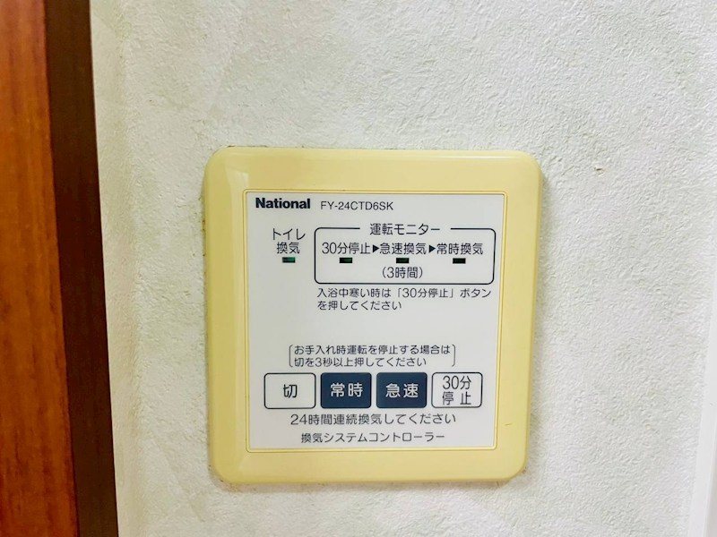 アミティエC その他15