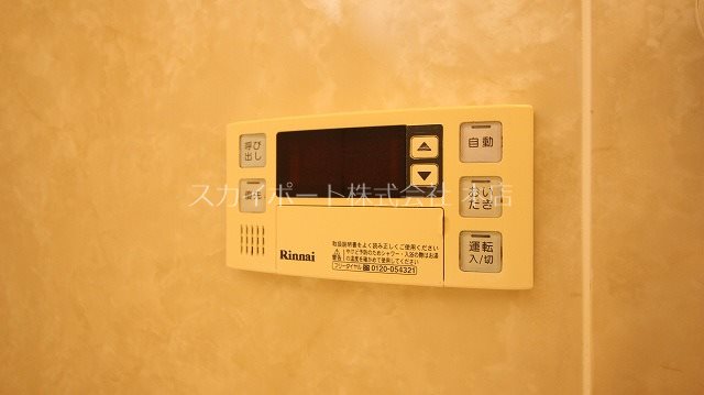 ピーノ その他12