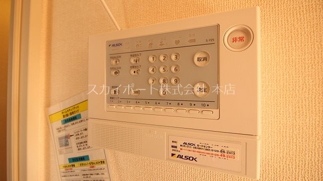 ピーノ その他20