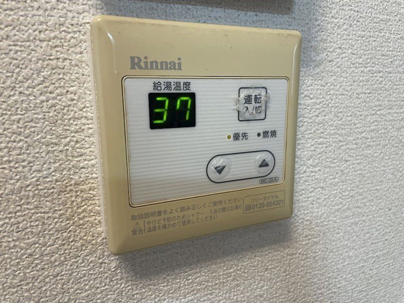 マンション昴Ａ その他14
