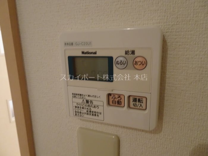 渥美朝陽舘 その他11