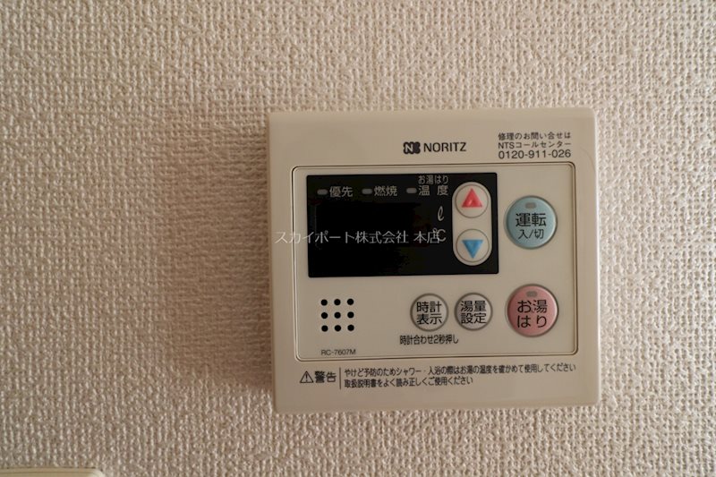 フォンテーヌD その他7