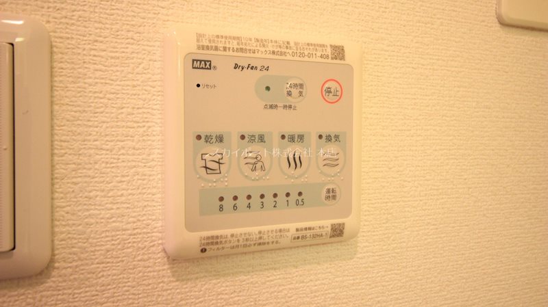 エルフィオーレ その他15