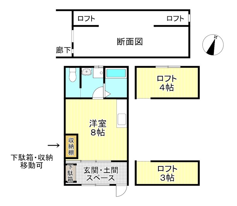 アトレ高町 間取り