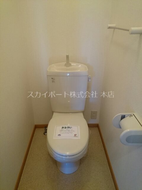 ウエストパレスⅡ その他2