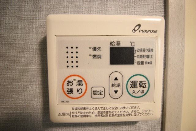 マイライフ上西 その他12