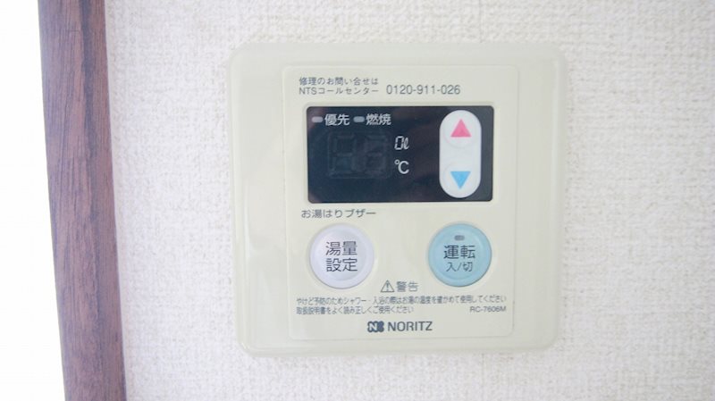 コーポ輪 その他8