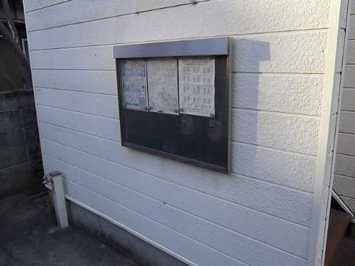 パレス萩丘 その他4