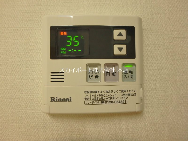 オリーブ その他4