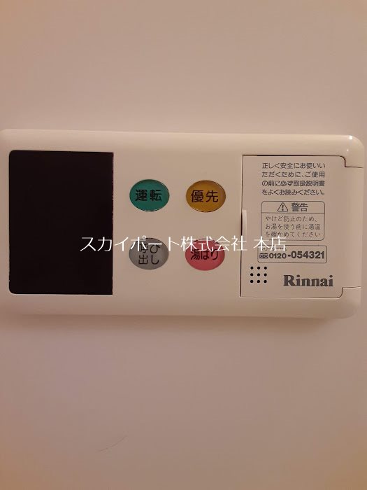 オーシャンブルー その他11