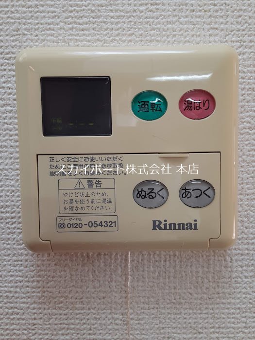 オーシャンブルー その他12