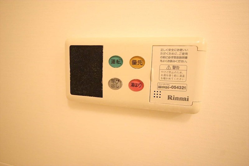 フォルシュ その他22