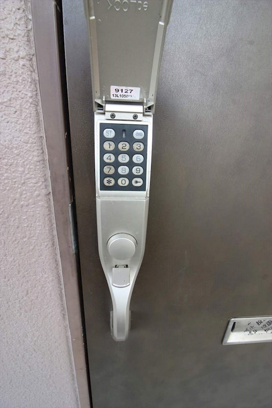 マンションアトラスⅡ その他2