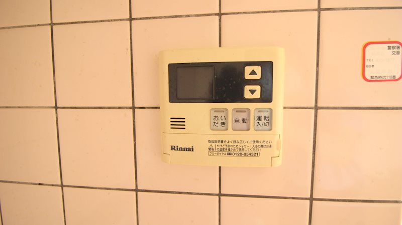 エクレール16 その他15