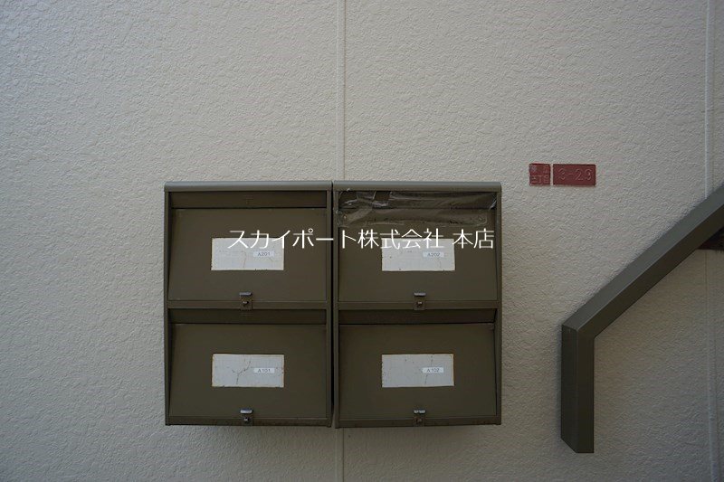 サンコーポ松葉A その他20