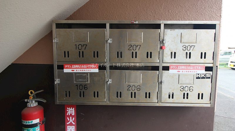 マンションブルースカイ その他7