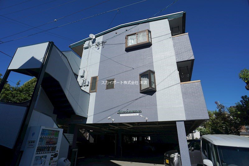 ビアンヌール四ツ池公園 203号室 外観