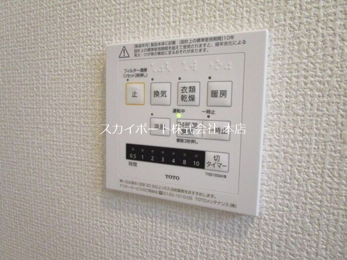 ぴりか／ひより　ぴりか その他10