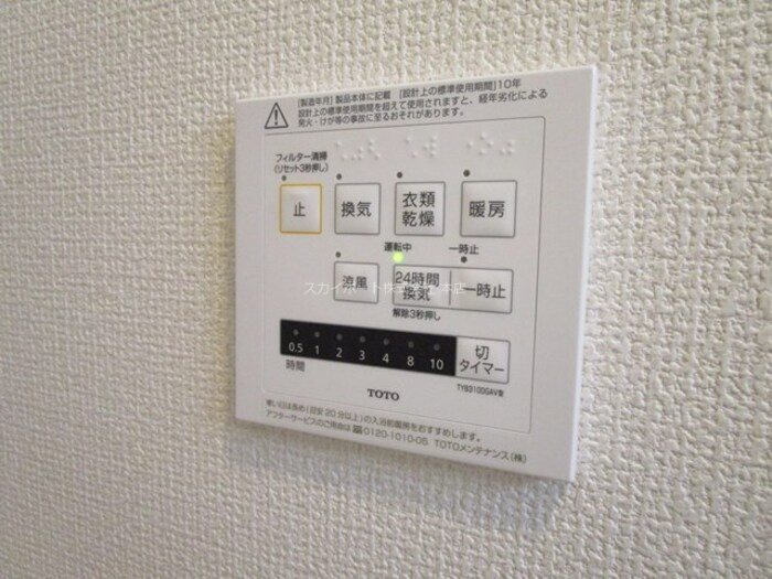 ぴりか／ひより　ぴりか その他13