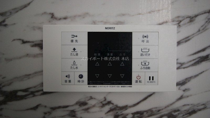 ぴりか／ひより　ひより その他14